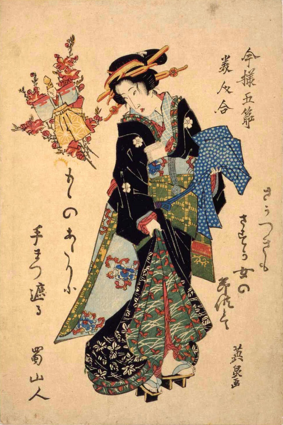 今様五節美人合 桃の節句 | 所蔵作品 | 千葉市美術館