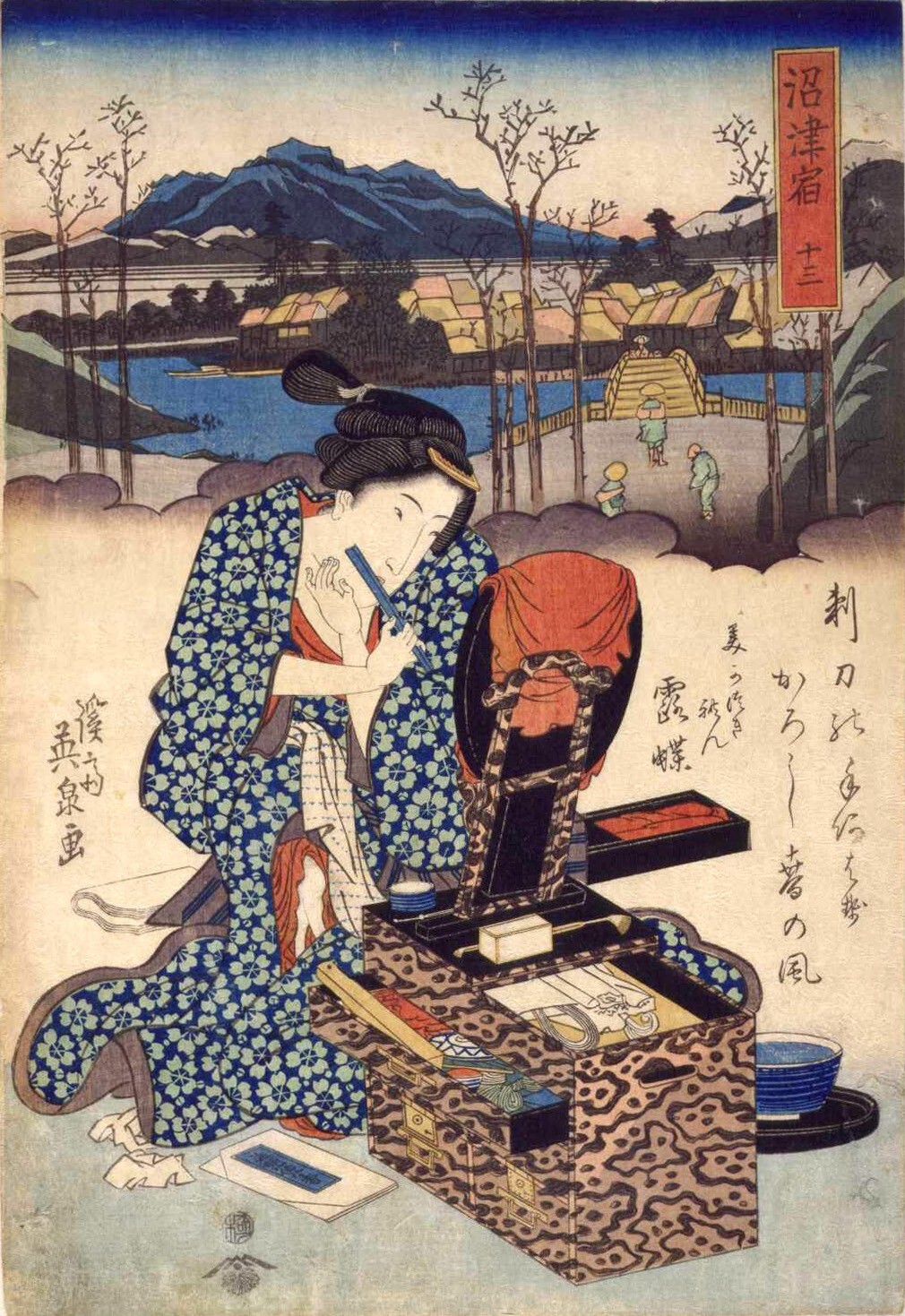 東海道五十三驛画集版画　東Y7-0827③トヒサエ 東海道五十三驛画集版画 東Y7-0827③トヒサエ