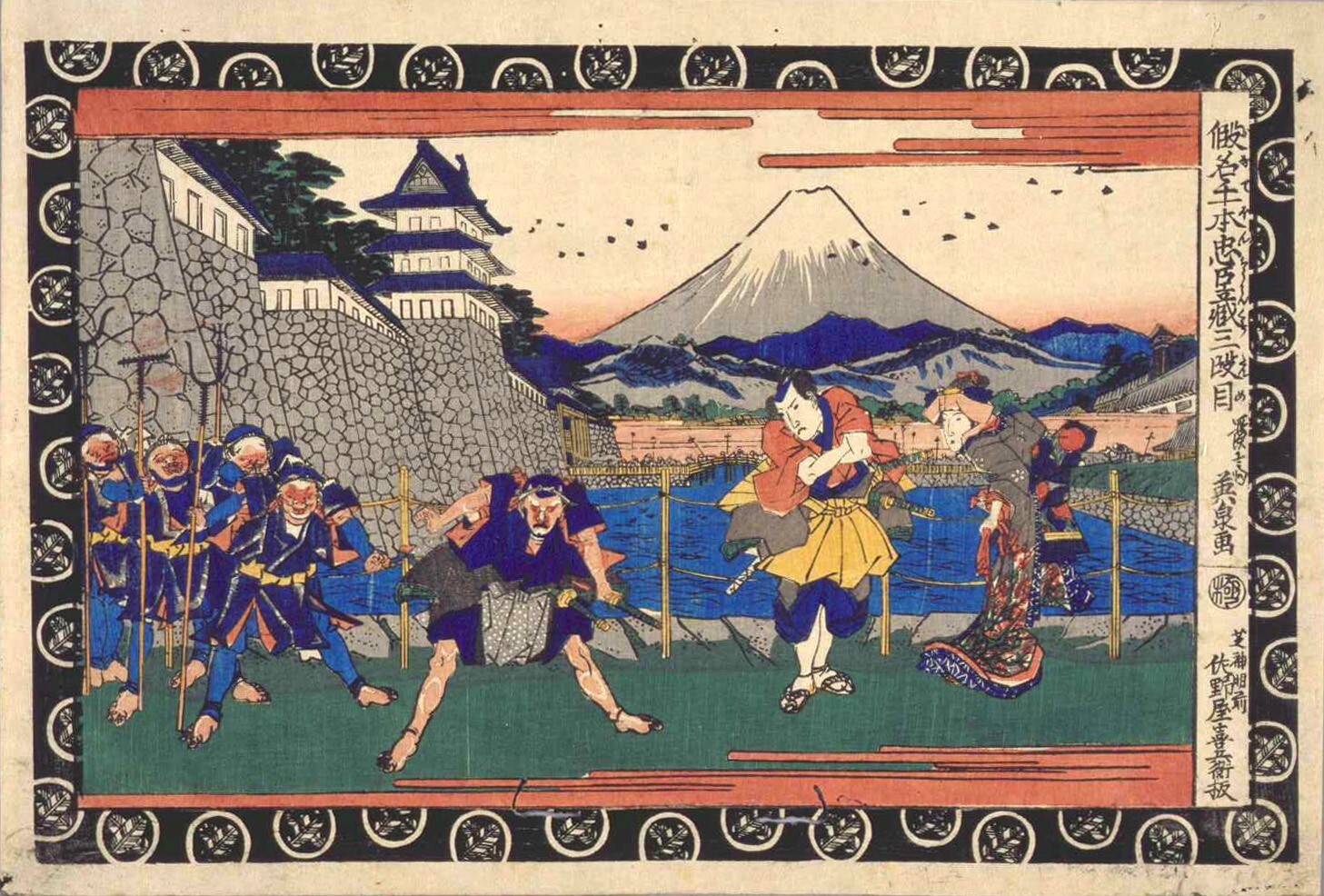 仮名手本忠臣蔵 三段目 | 所蔵作品 | 千葉市美術館