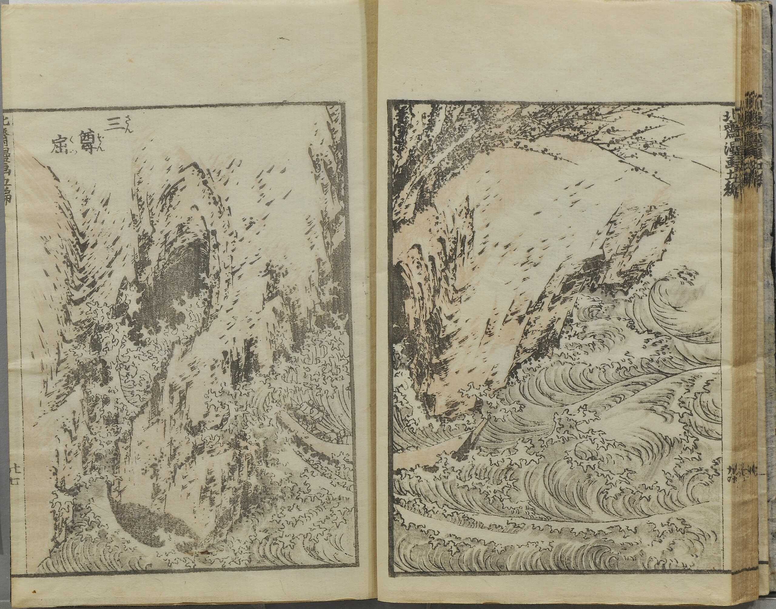 葛飾北斎　真物「伝神開手　北斎図考初編　全」　江戸末期絵手本　「北斎漫画」より 葛飾北斎 真物「伝神開手 北斎図考初編 全」 江戸末期