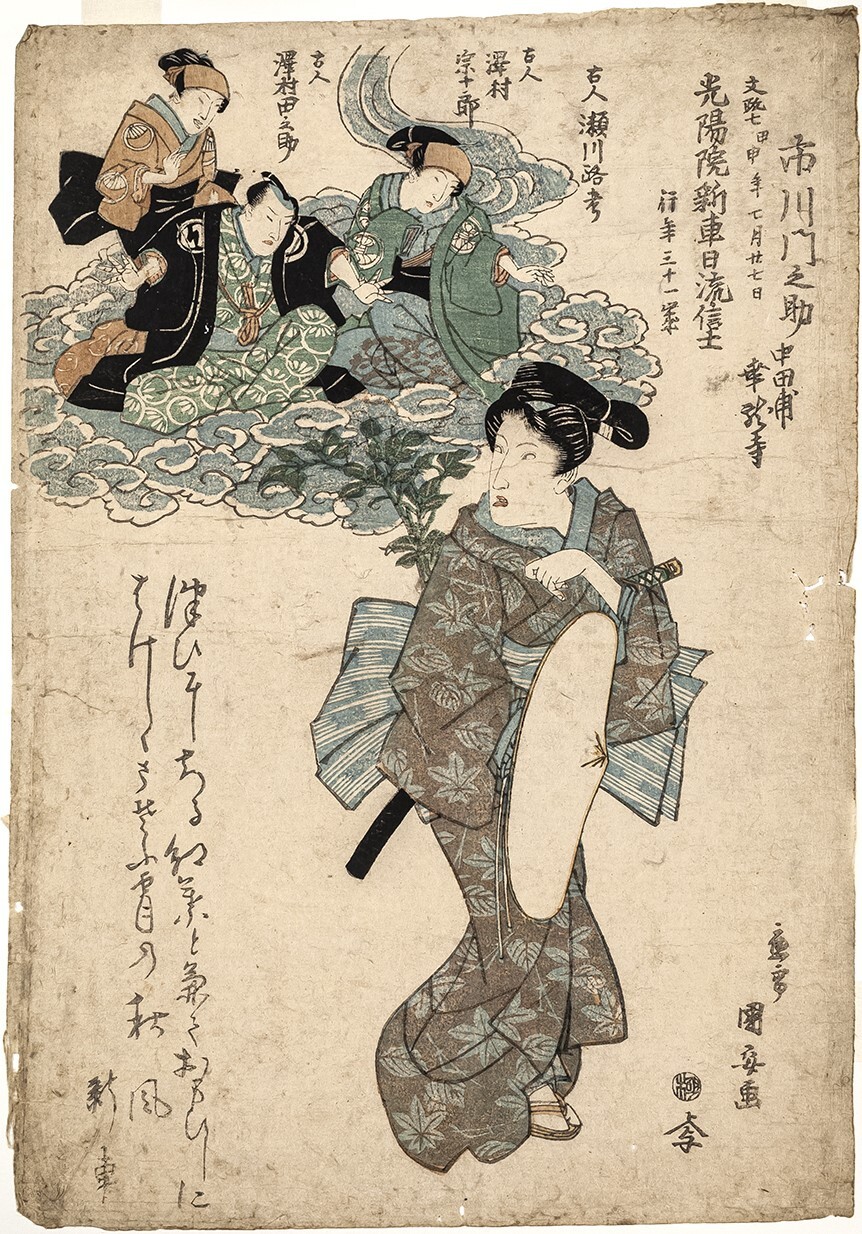 三代目市川門之助死絵 所蔵作品 千葉市美術館