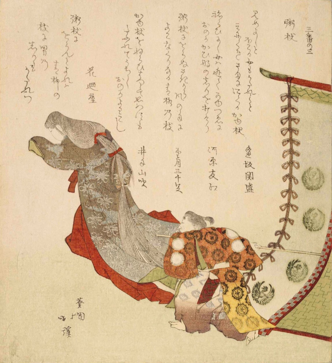 三番の三 粥杖 所蔵作品 千葉市美術館