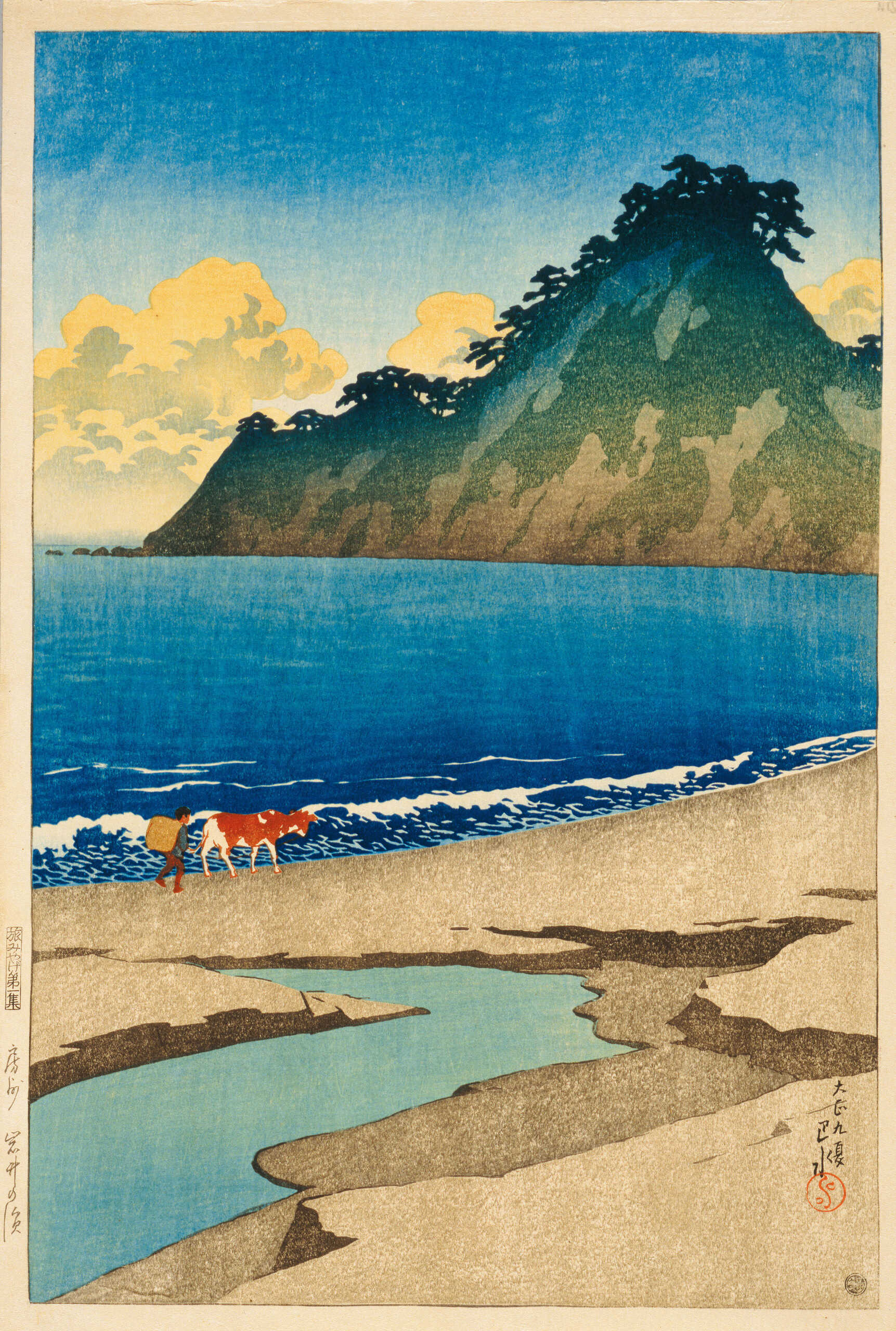 【中古】 温泉権論/御茶の水書房/渡辺洋三 日本」 - 青羽古書店 AOBANE Antiquarian Bookshop - 洋書・美術