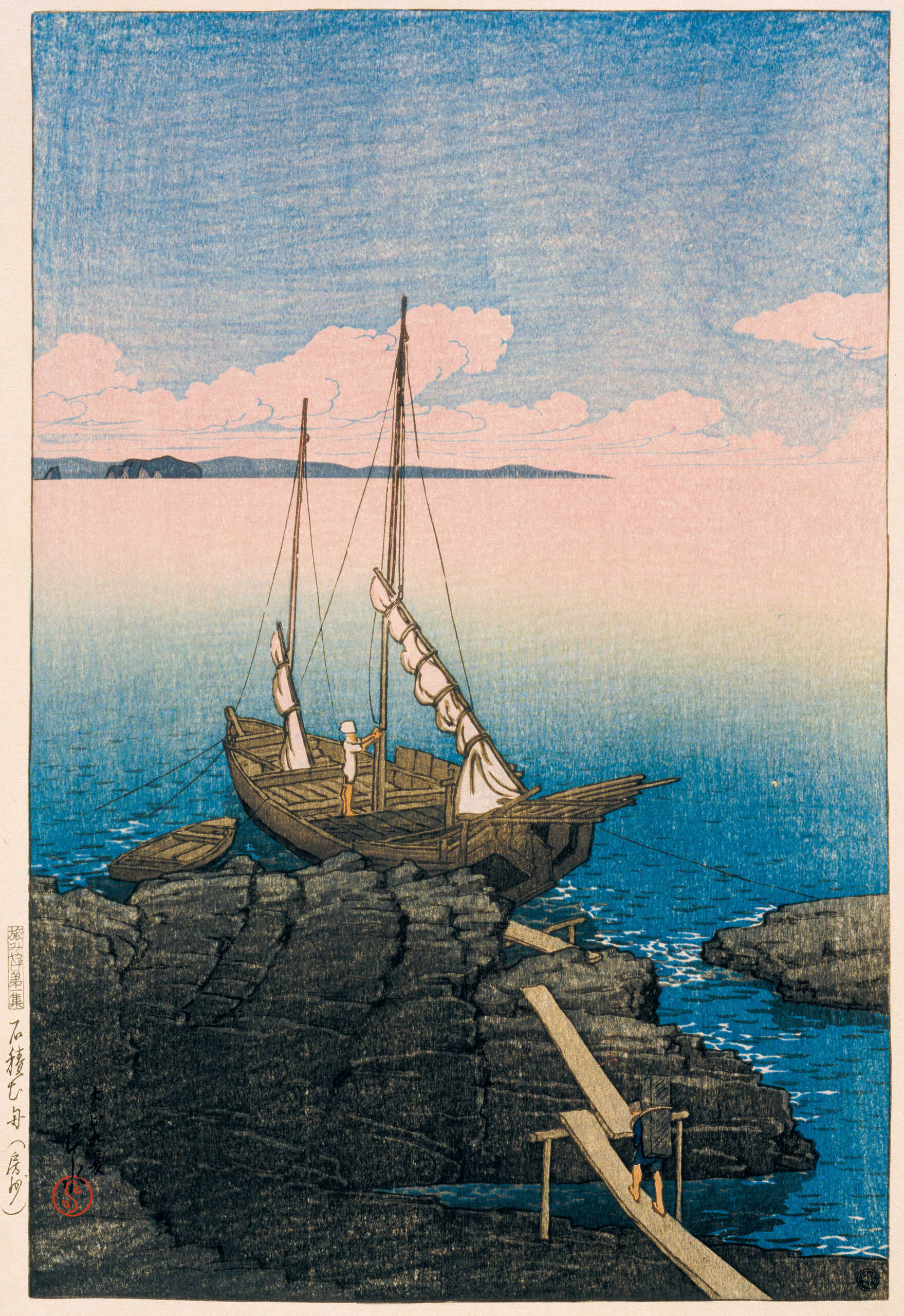 旅みやげ第一集 石積む舟（房州） | 所蔵作品 | 千葉市美術館
