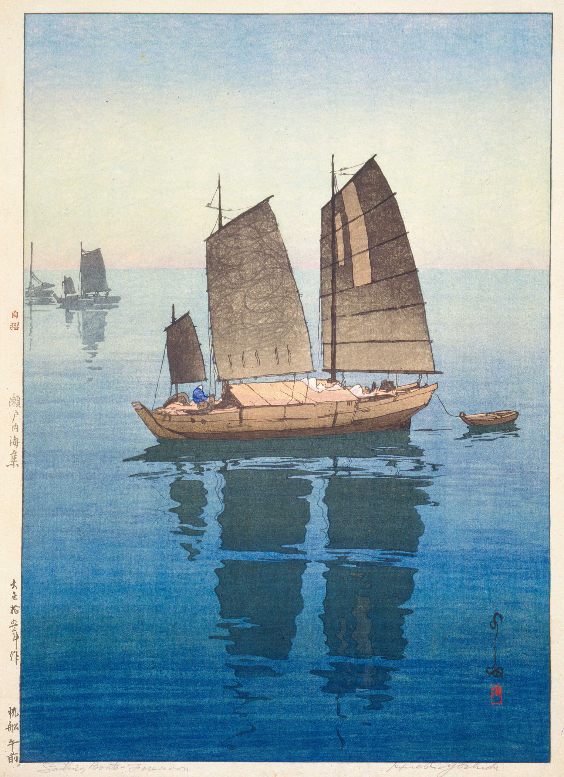 銅版画 帆船 瀬戸内海集 帆船（6点組） | 所蔵作品 | 千葉市美術館