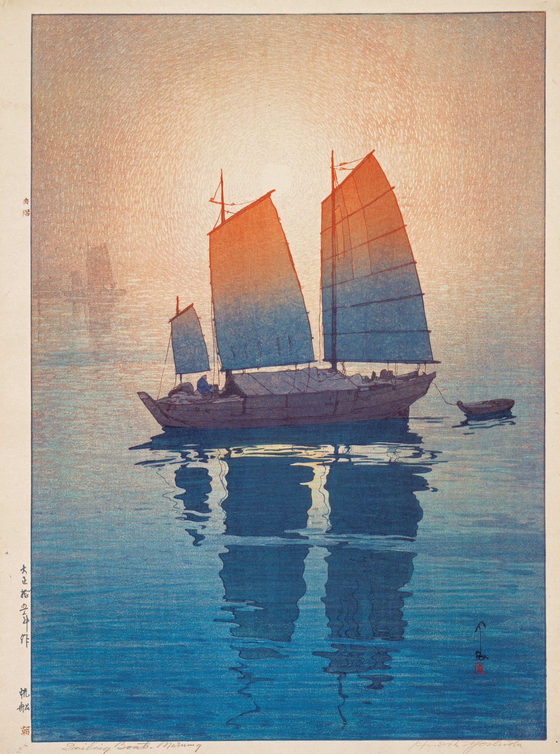 瀬戸内海集 帆船（6点組） | 所蔵作品 | 千葉市美術館