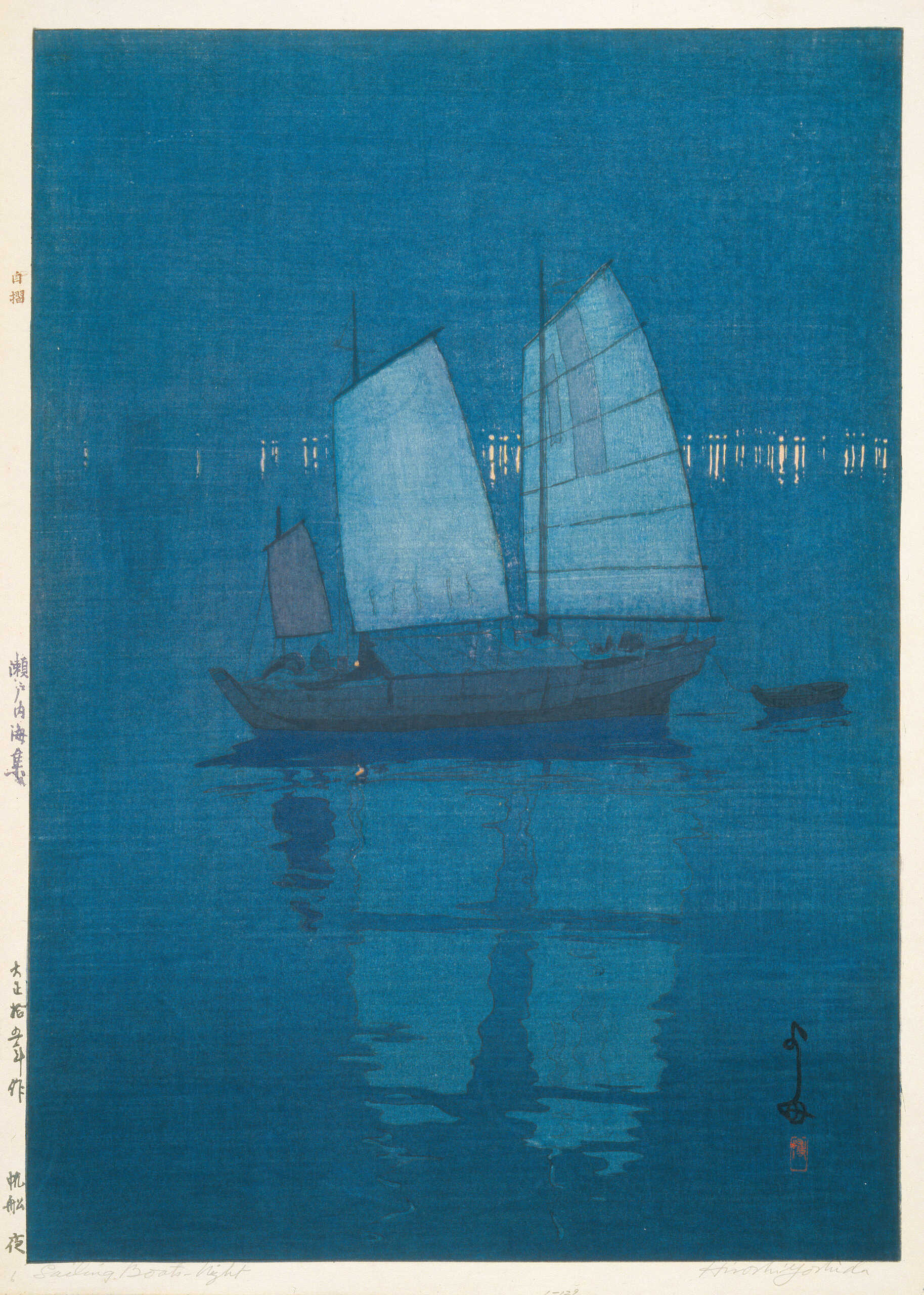 銅版画 帆船 瀬戸内海集 帆船（6点組） | 所蔵作品 | 千葉市美術館