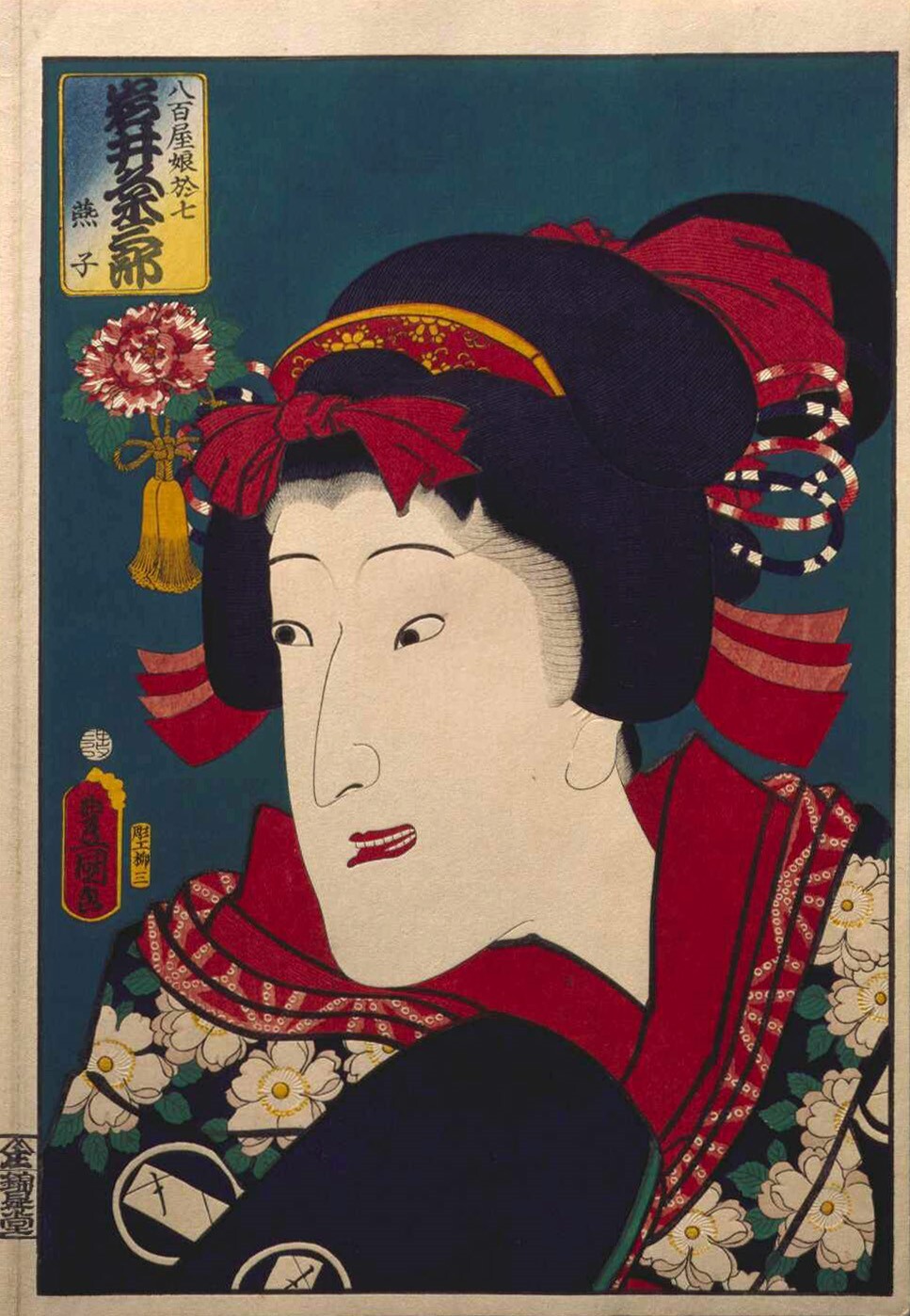 三代目岩井粂三郎の八百屋娘於七 所蔵作品 千葉市美術館