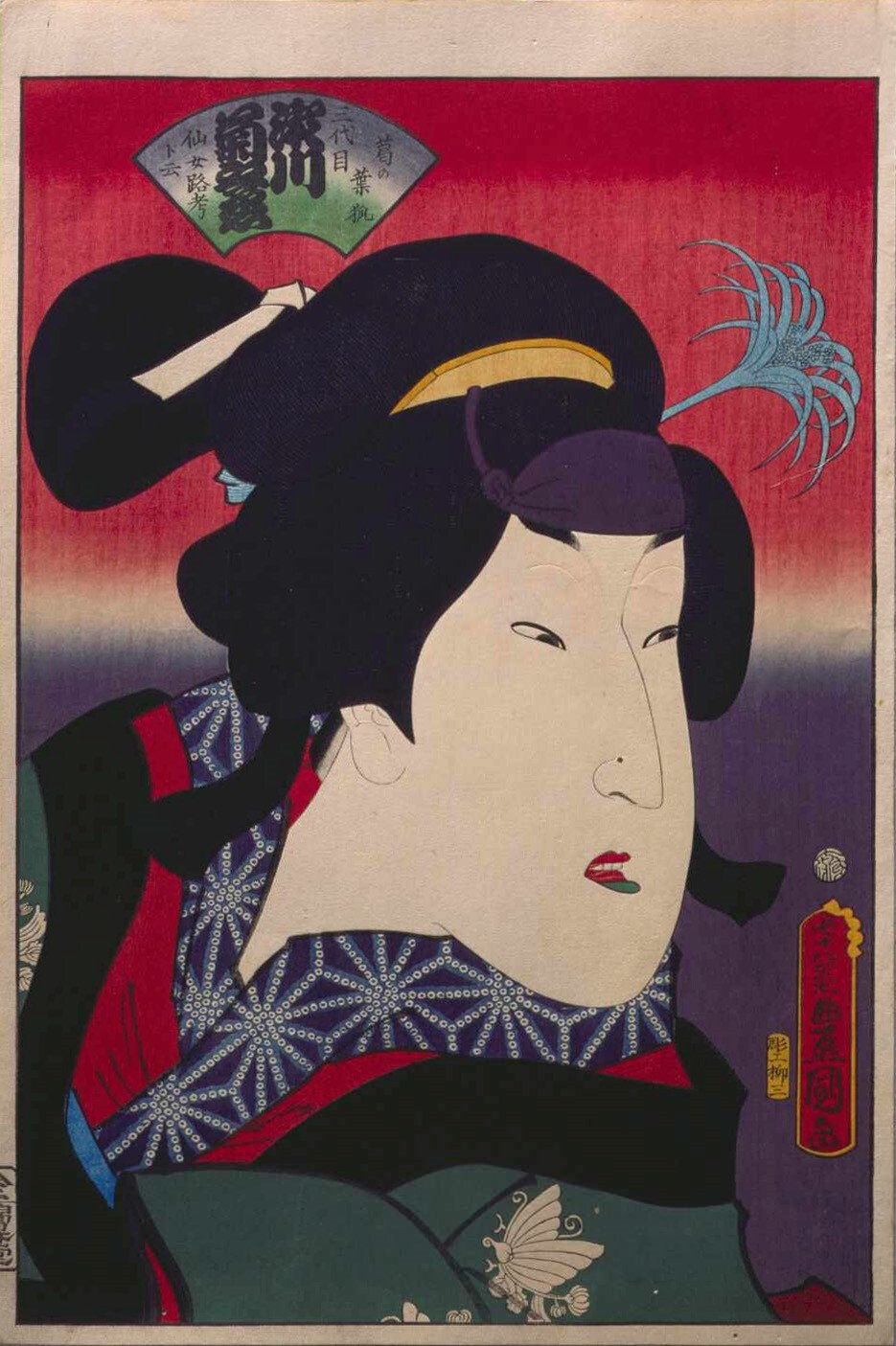 三代目瀬川菊之丞の葛の葉狐 所蔵作品 千葉市美術館