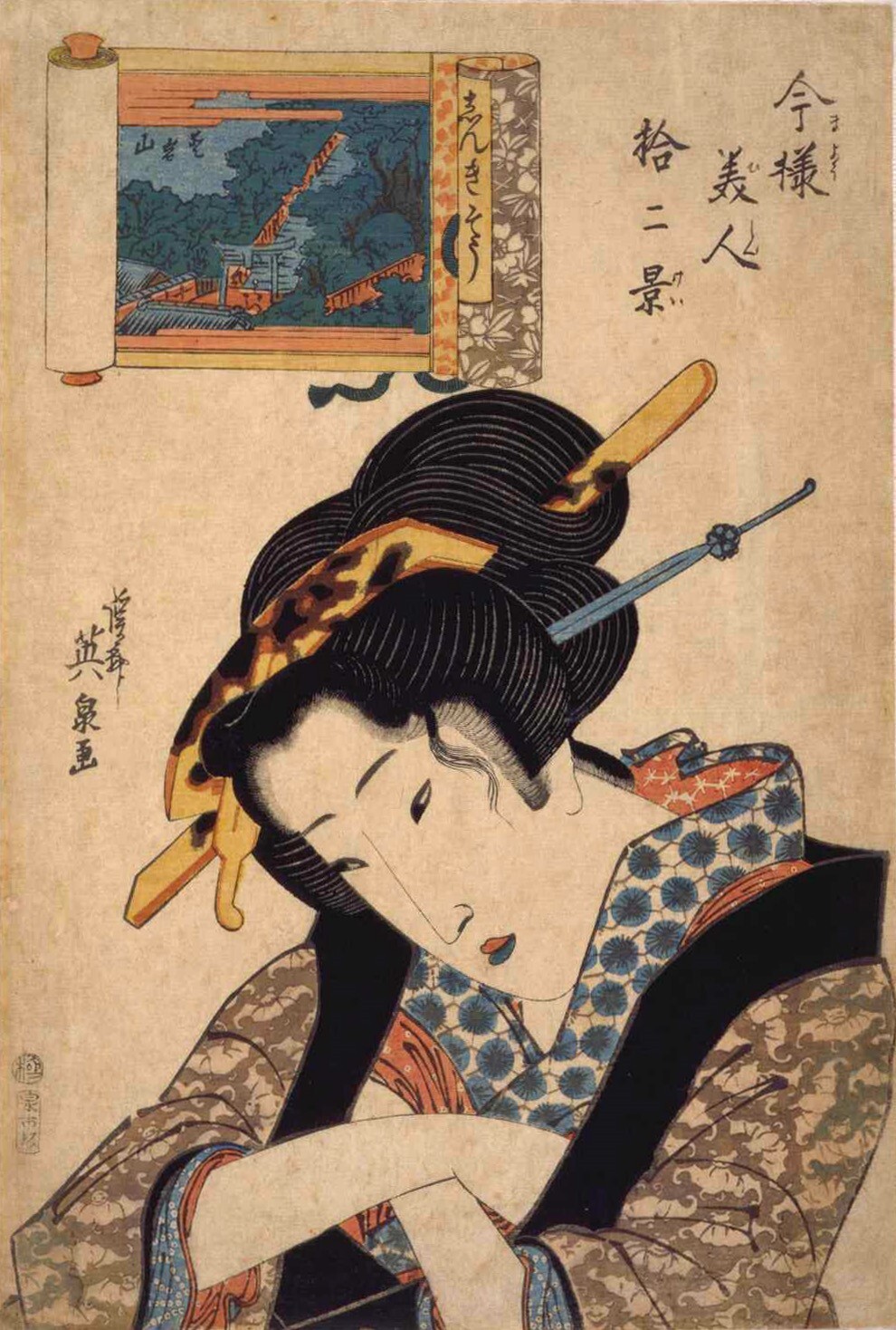 今様美人拾二景 愛宕山・しんきそう | 所蔵作品 | 千葉市美術館