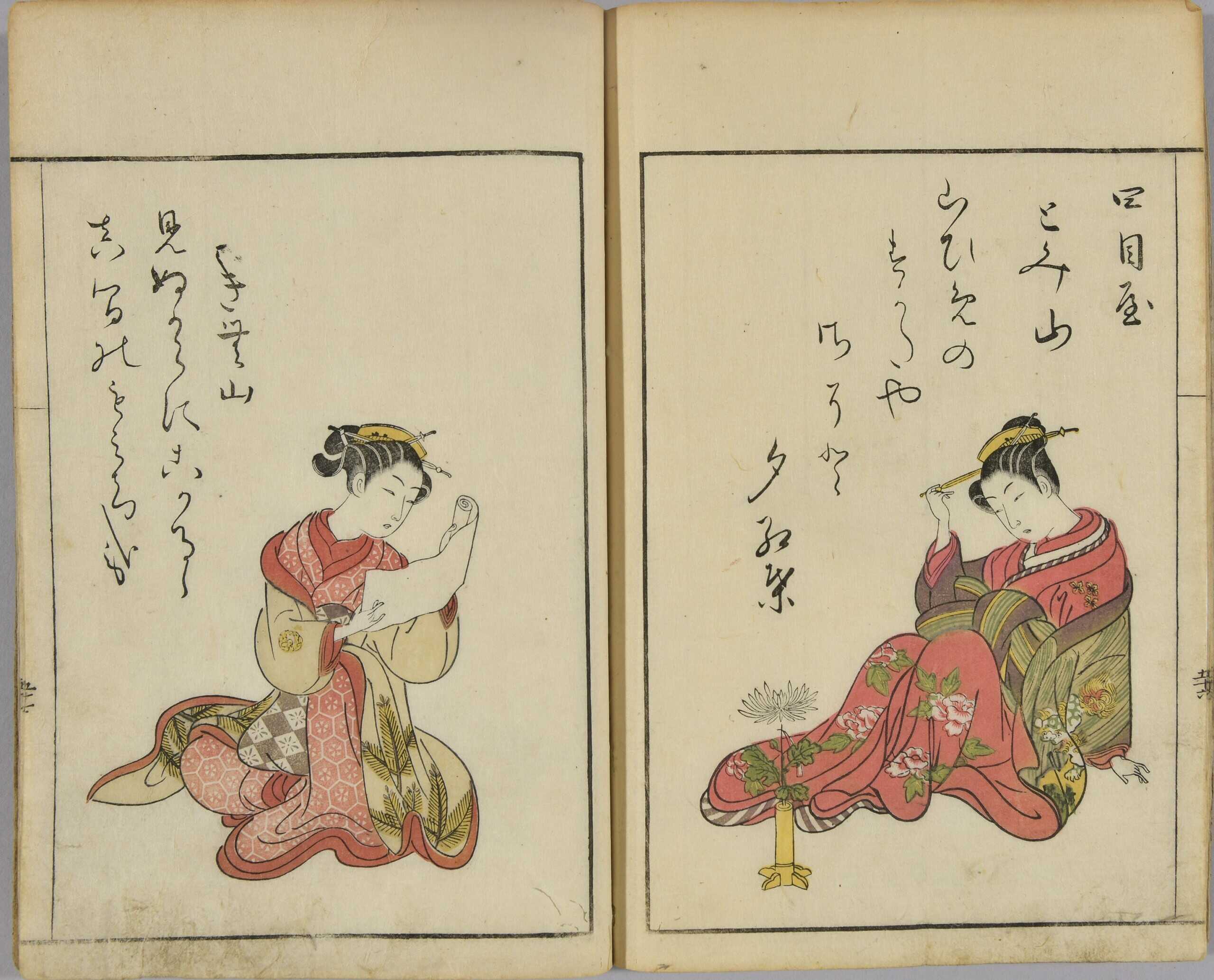 絵本青楼美人合』 | 所蔵作品 | 千葉市美術館